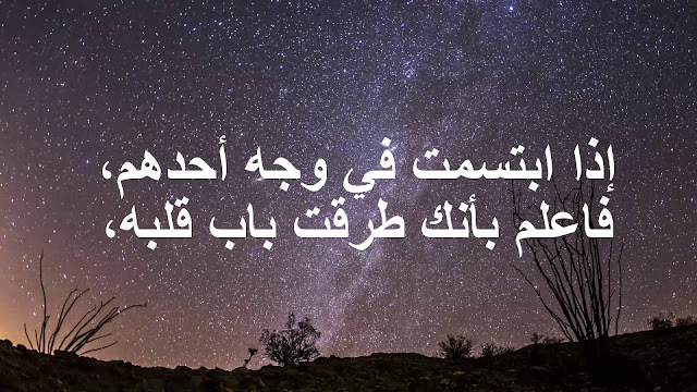 حكم وامثال بالصور روعة