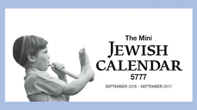 Kar-Ben calendar Kar-Ben calendar