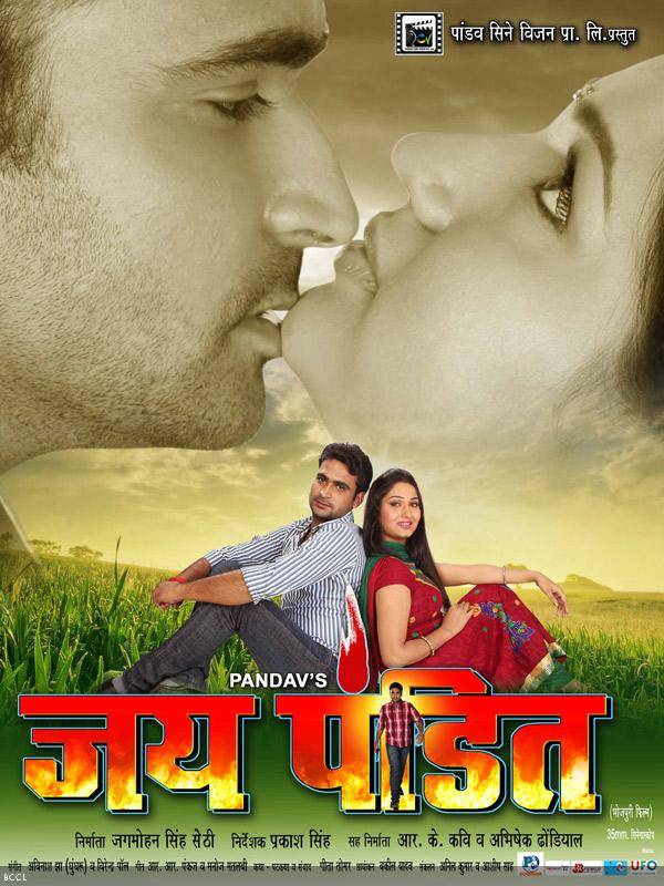 hd videos 1080p bhojpuri hd videos 1080p bhojpuri