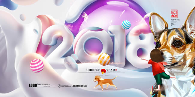 Chinese New Year 2018 - Year of the Dog poster free psd