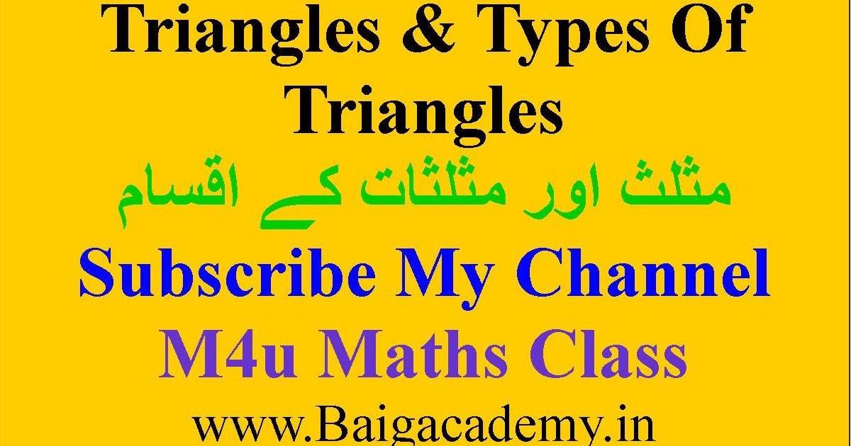 TRIANGLE AND TYPES OF TRIANGLES IN URDU TET CTET MATHS