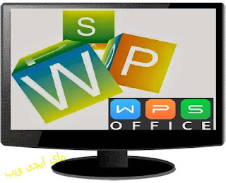 WPS Office 2016 Premium 10.2.0.6051 Portable WPS Office 2016 Premium 10.2.0.6051 Portable