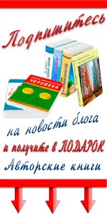 Авторские книги