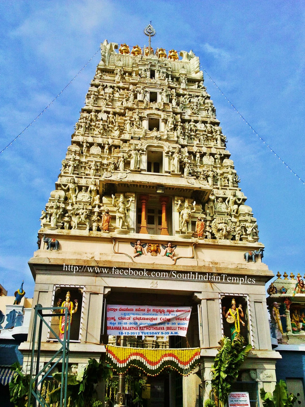 Sri Subramanya Swamy temple , Vishweshwarapuram , Bangalore