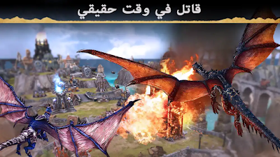 تحميل أخر إصدار لعبة حرب التنين War Dragons النسخة الأخيرة للهاتف الأندرويد و الايفون برابط مباشر