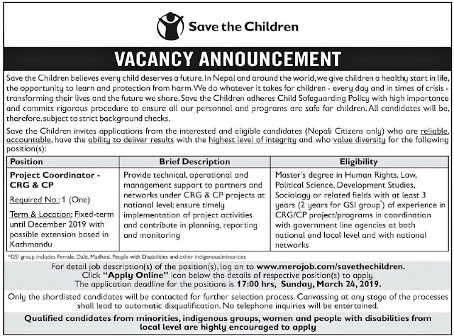 Vacancy Announcement from SAVE THE CHILDREN. Vacancy Announcement from SAVE THE CHILDREN.