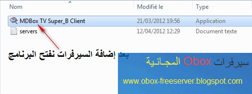 mdbox tv super b client 10 mdbox tv super b client 10