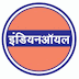 470 Posts - Indian Oil Corporation Limited - IOCL Recruitment 2017 - Last Date 26 November @ iocl.com