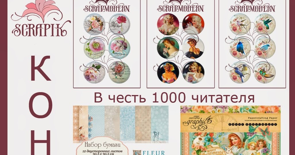Набор читателя. Набор читателя