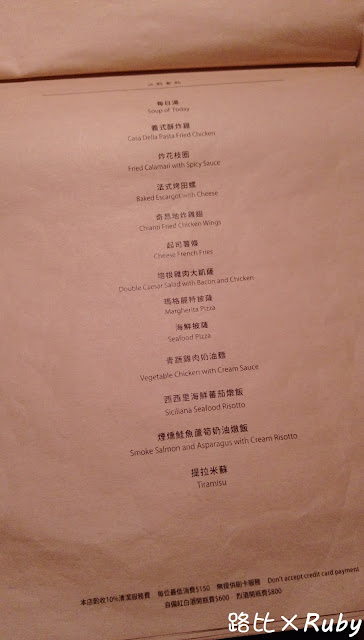 【台北市大安區 / 義式料理 / 忠孝敦化】義麵坊CASA DELLA PASTA