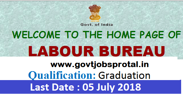 government jobs in India