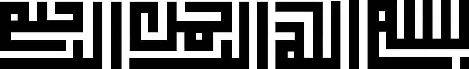 Kaligrafi Arab Islami Kaligrafi Arab Kotak