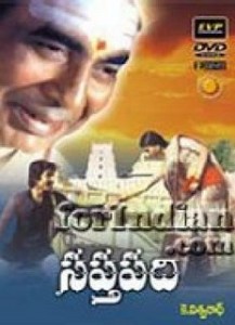 free download saptapadi mp3 songs Free download saptapadi mp3 songs.