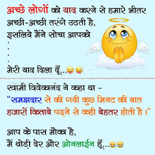 Smooth pick up lines: Funny Flirtatious SMS Jokes Smooth pick up lines: Funny Flirtatious SMS Jokes