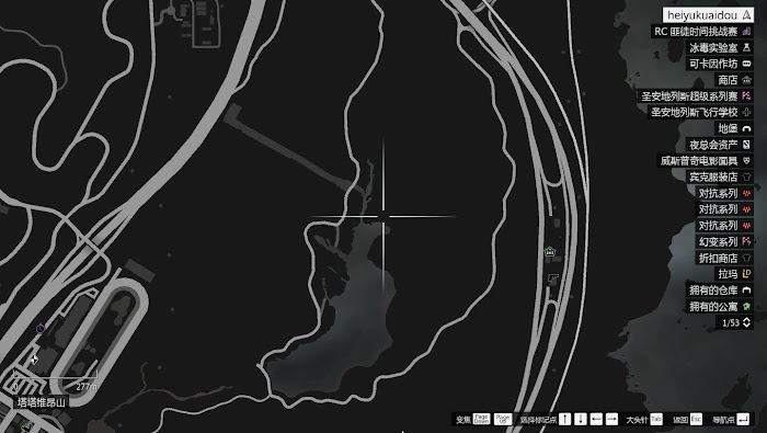 俠盜獵車手5 Gta 5 Online版迷幻仙人掌位置一覽 娛樂計程車
