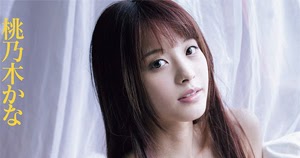 Kana Momonogi 桃乃木かな, Shukan Taishu 2017.10.16 (週刊大衆 2017年10月16日号