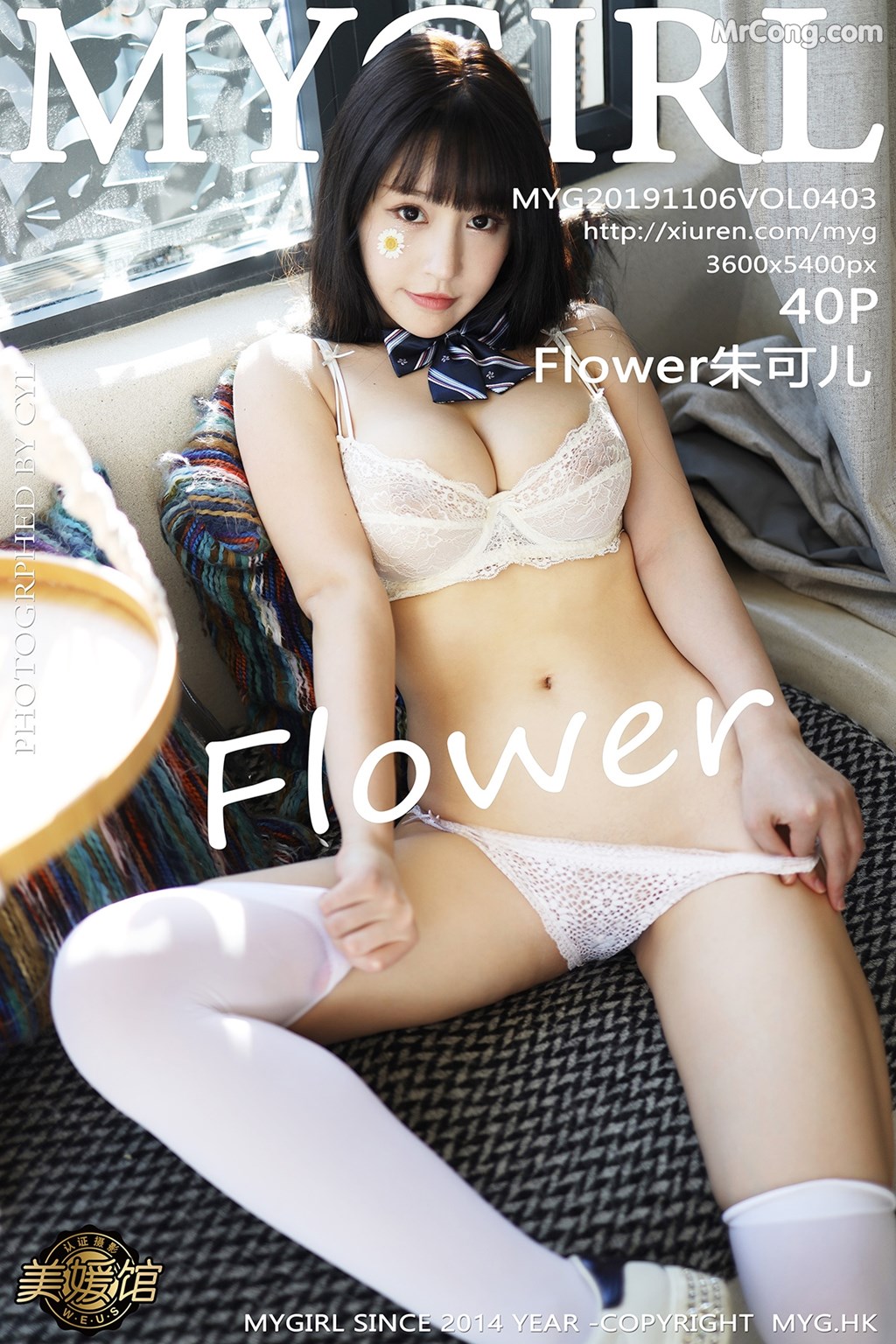 MyGirl Vol.403: Zhu Ke Er (Flower 朱 可 儿) (41 pictures) photo 1-0