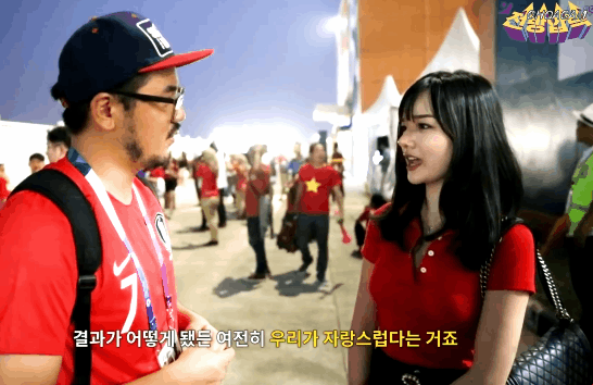 한국팀 응원하는 베트남 아가씨