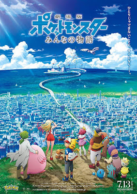 Pokémon the Movie: The Power of Us 2018 720p & 1080p Direct Download