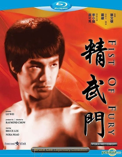 Fist of Fury (1972)Download(Tamil Dubbed) ~ Moviezzworld1