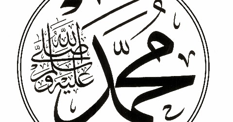 Ya Rosul Muhammad S.A.WAsep Pudin