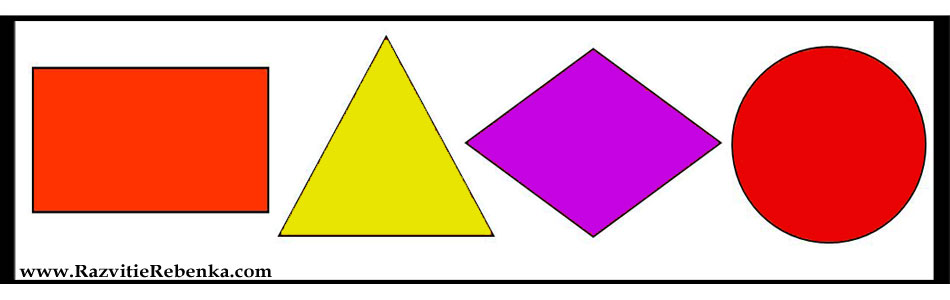 Игры квадрат круг треугольник. Квадрат овал прямоугольник круг ромб треугольник. Фигуры круг овал квадрат. Геометрические фигуры цветные. Геометрические фигуры для малышей.