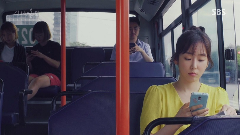 사랑의 온도 (Temperature Of Love) : 국회의사당역 (National Assembly Station) 사랑의 온도 (Temperature Of Love) : 국회의사당역 (National Assembly Station)