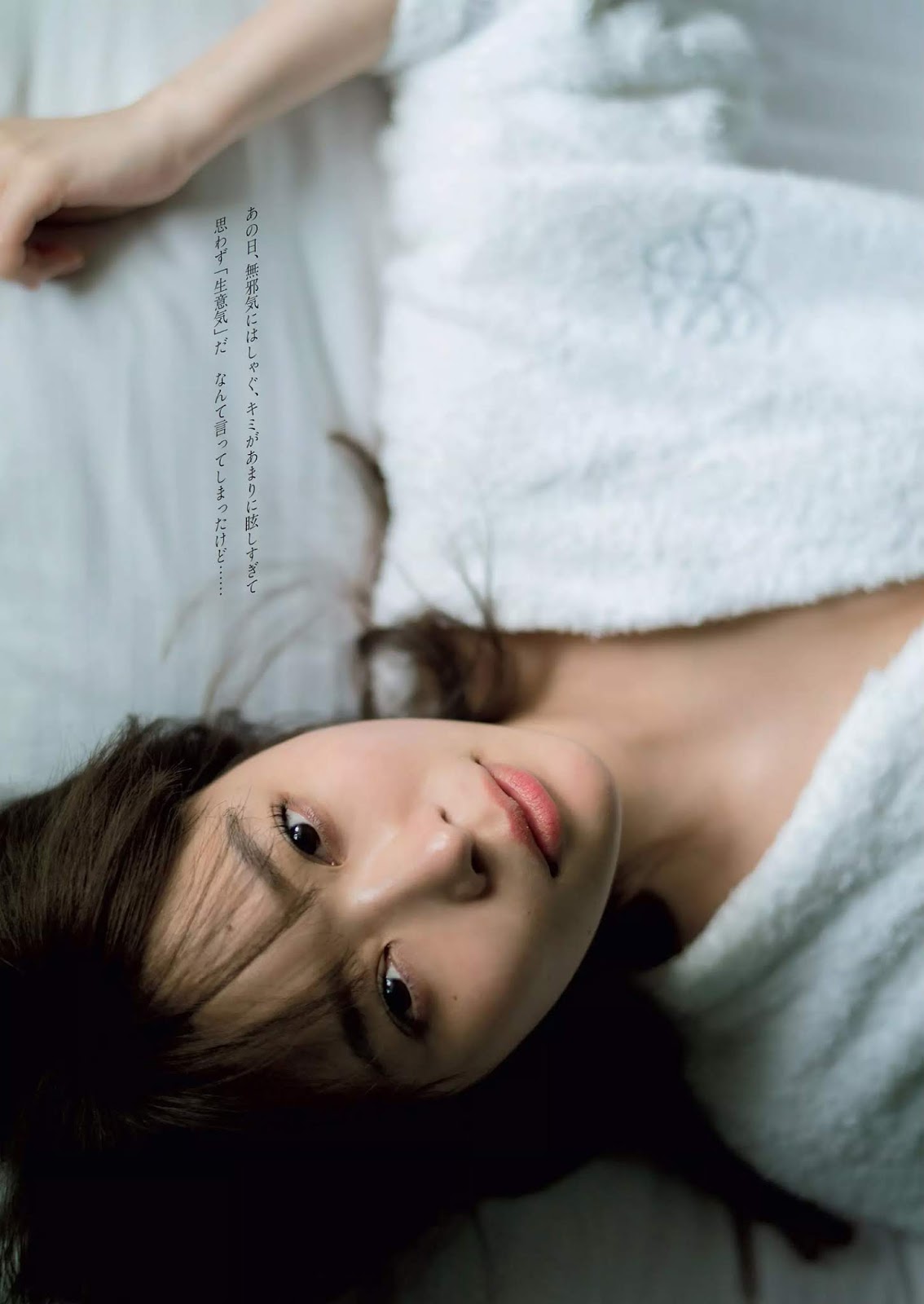 Rino Sashihara 指原莉乃, Weekly Playboy 2019 No.14 (週刊プレイボーイ 2019年14号)