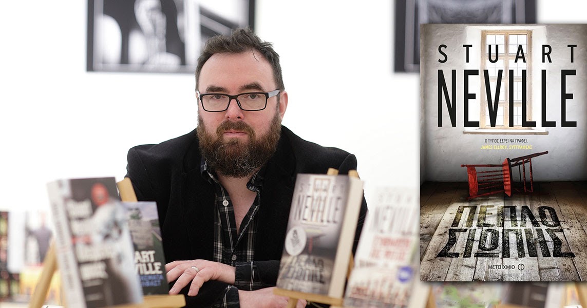 KAROUSOS ART CRITICS Stuart Neville συνέντευξη στη Μάριον Χωρεάνθη