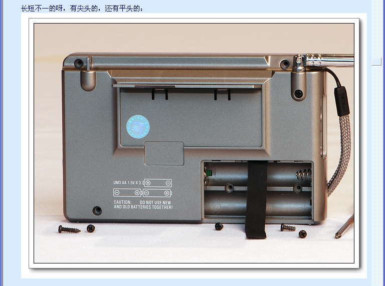 dxers guide: Tecsun PL380