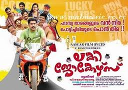 Malayalam film Lucky Jokers movie review photos image gallery