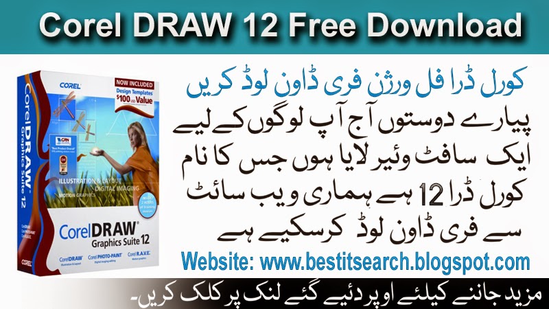 corel draw 12 clipart free download - photo #15
