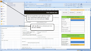 Bank RTGS\NEFT Excel From sheet: KOTAK MAHINDRA BANK RTGS NEFT EXCEL FORM