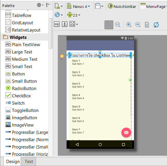 การใช้ checkBox ใน listView ด้วย customAdapter
