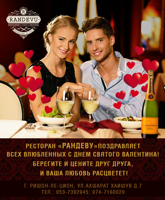 Кафе рандеву смоленск официальный сайт Кафе рандеву смоленск официальный сайт