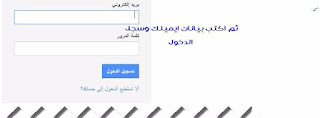 التسجيل فى جوجل ادسنس و تفعيل الحساب التسجيل فى جوجل ادسنس و تفعيل الحساب