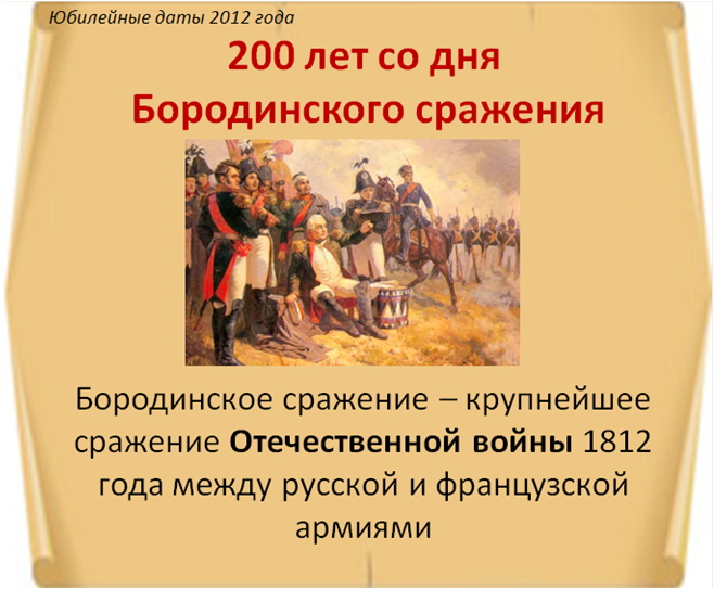 Десятилетие грамотности. Дата 2012. 2012 год конец света. Эгида оон. Дата 2012.