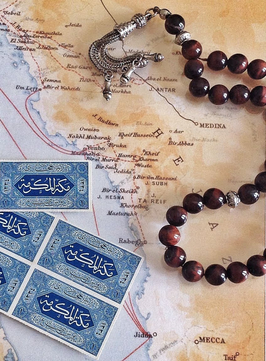 Hejaz Postage Stamps
