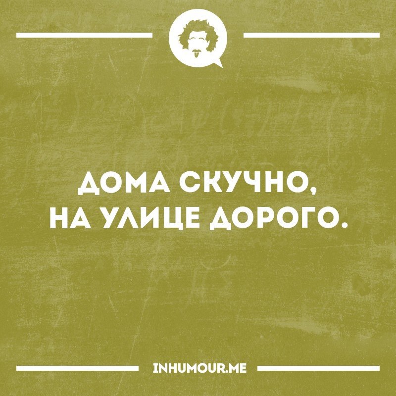 Давай отмоем. Отношу себя к хорошим. давай я помою голову а ты посуду и пол.