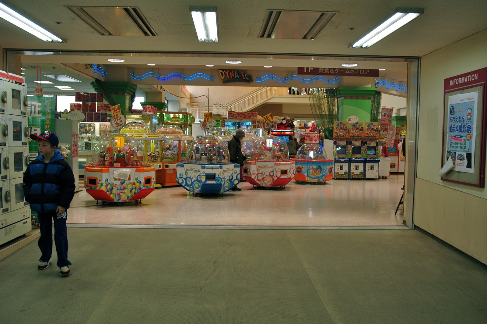 A busy lizzie life: Japanese Grocery Stores