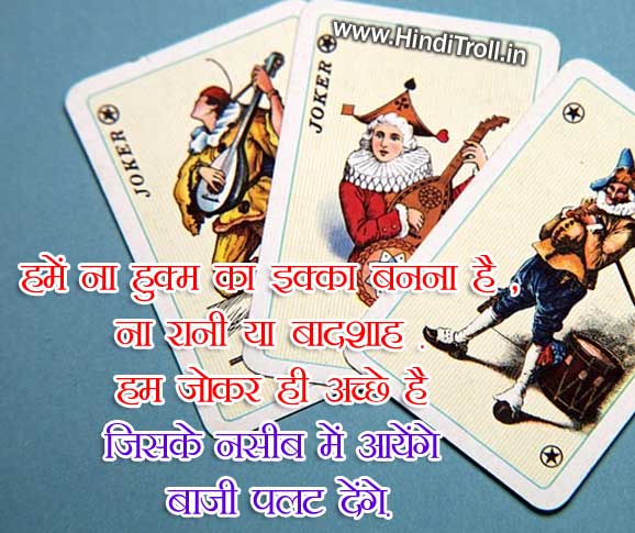 Hume Na Hukam Ka Ikka Banna Hai | Hindi Quotes Motivational Picture | Hindi Commnet Wallpaper Motivational | Hindi Quotes Photo