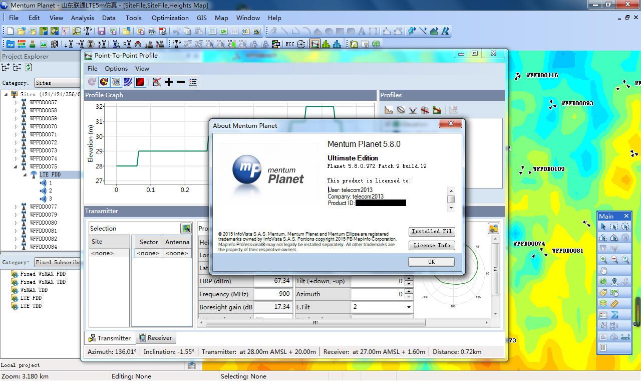 Qxdm license crack download