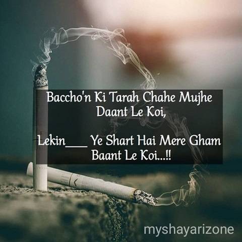 Heart Touching Sensitive Lines Poetry Picture SMS Heart Touching Sensitive Lines Poetry Picture SMS in Hindi