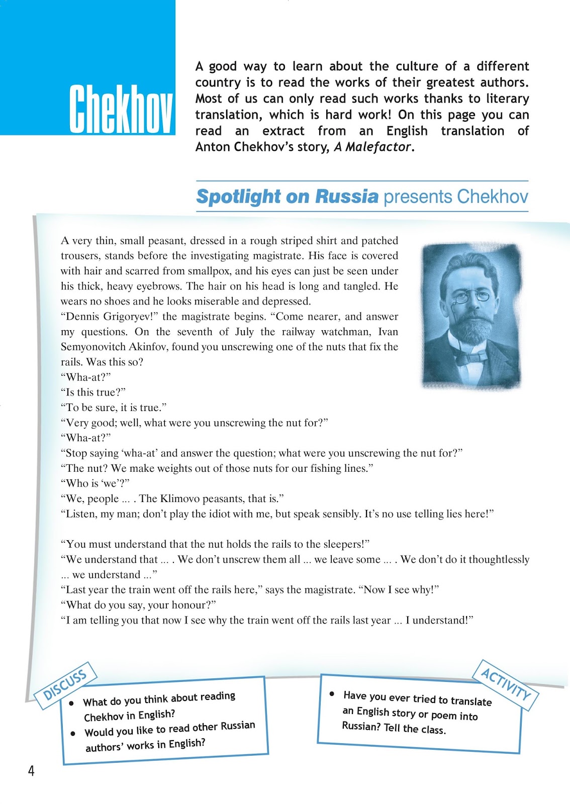 перевод текста спотлайт 8 класс учебник