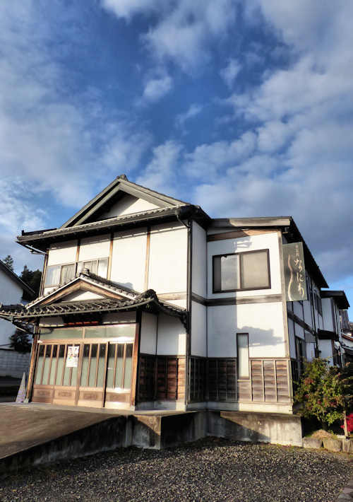 Naniwa Ryokan