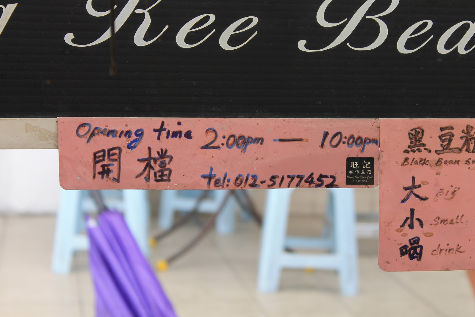 Bercham Street Food Foodtrailicious