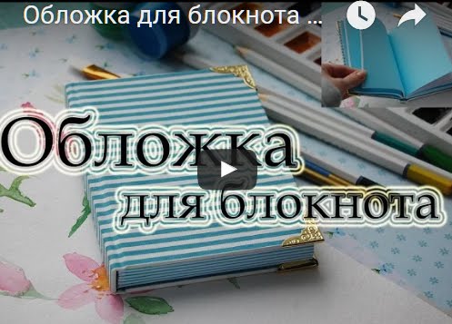 "ИНТЕРpol" Подборка 16 видео-мк на вариации - обложки и уголки
