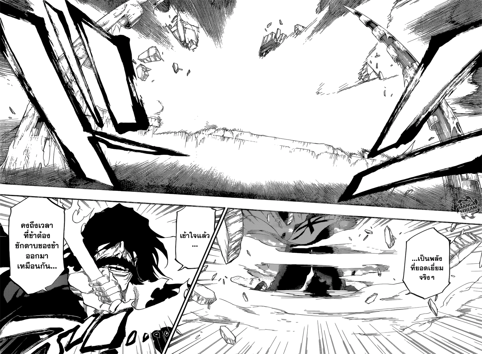 Bleach 676 TH