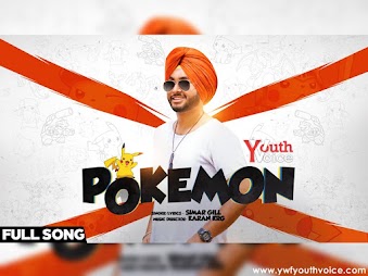 Patake Sunanda 2016 Punjabi Song Review patake sunanda 2016 punjabi song review