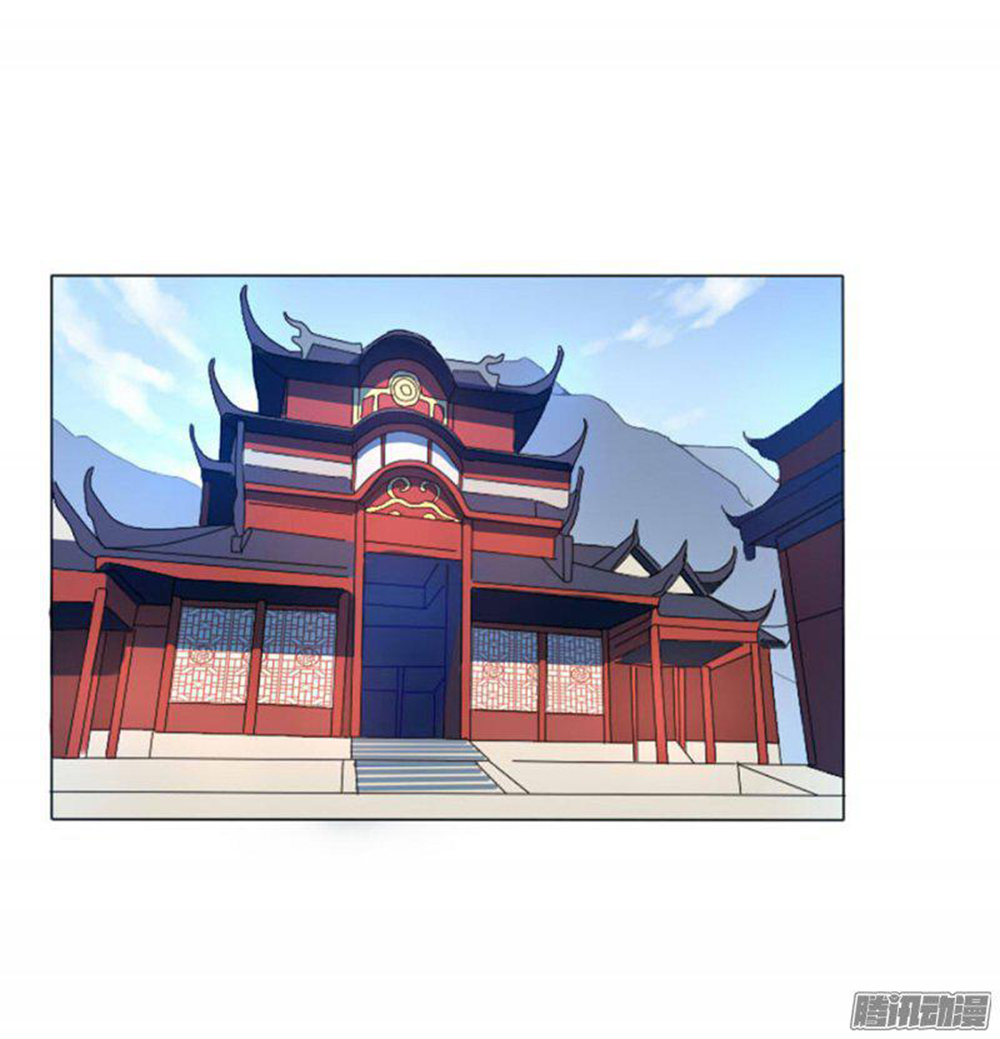 Hỏa Hồ - Chương 1 - Trang 19